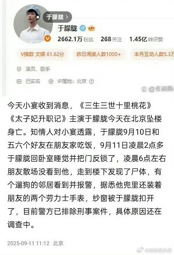 于朦胧待播剧 网传雪藏3年，曾有多部爆剧在手。6月拍古装《长夜行》刚杀青，还有《