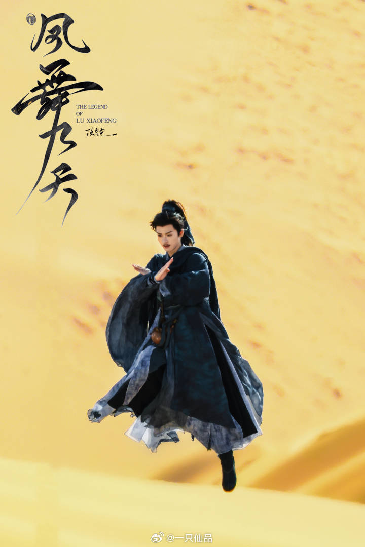 龚俊一番大男主剧凤舞九天德塔文继续登顶第一☝期待龚俊凤舞九天，期待龚俊陆小凤。爆