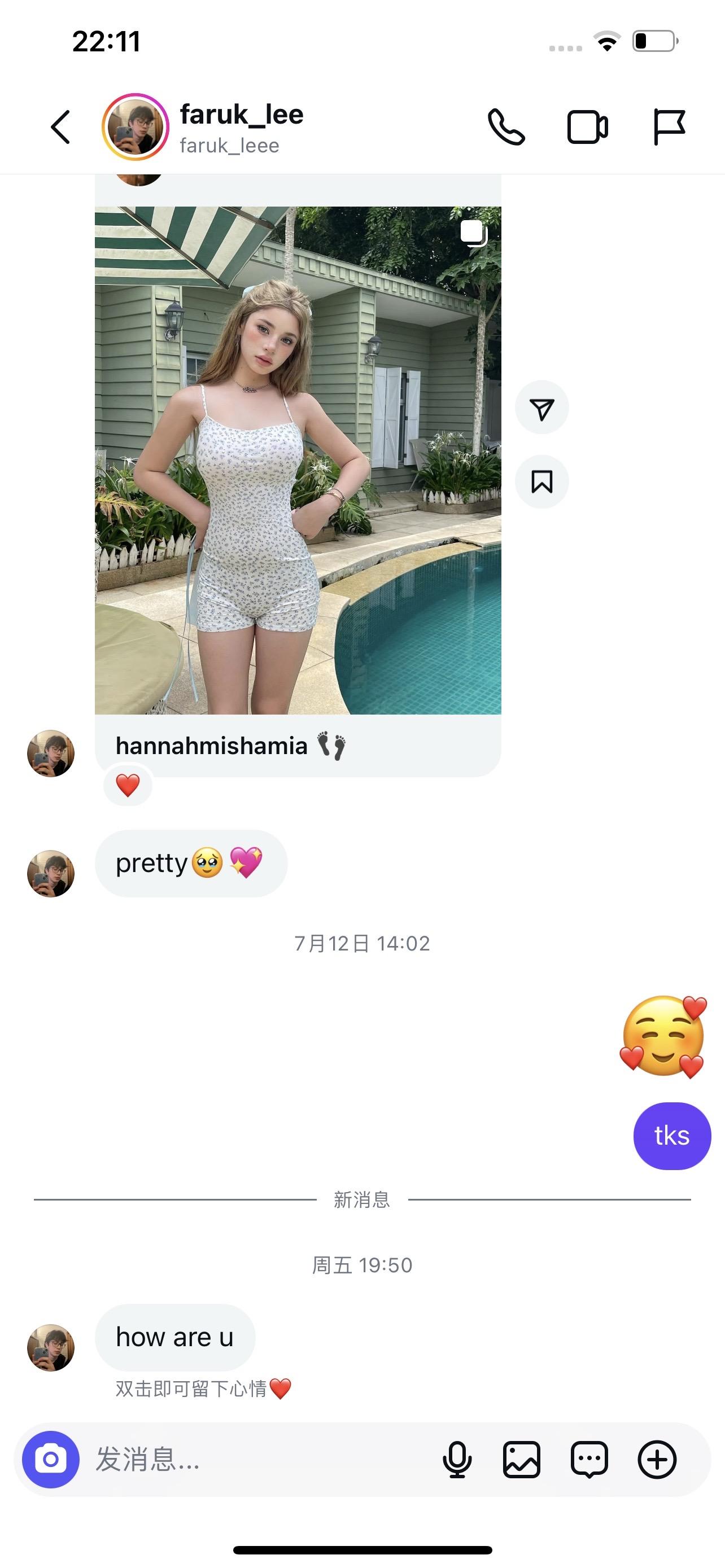 孩子的名字我都想好了🥹。