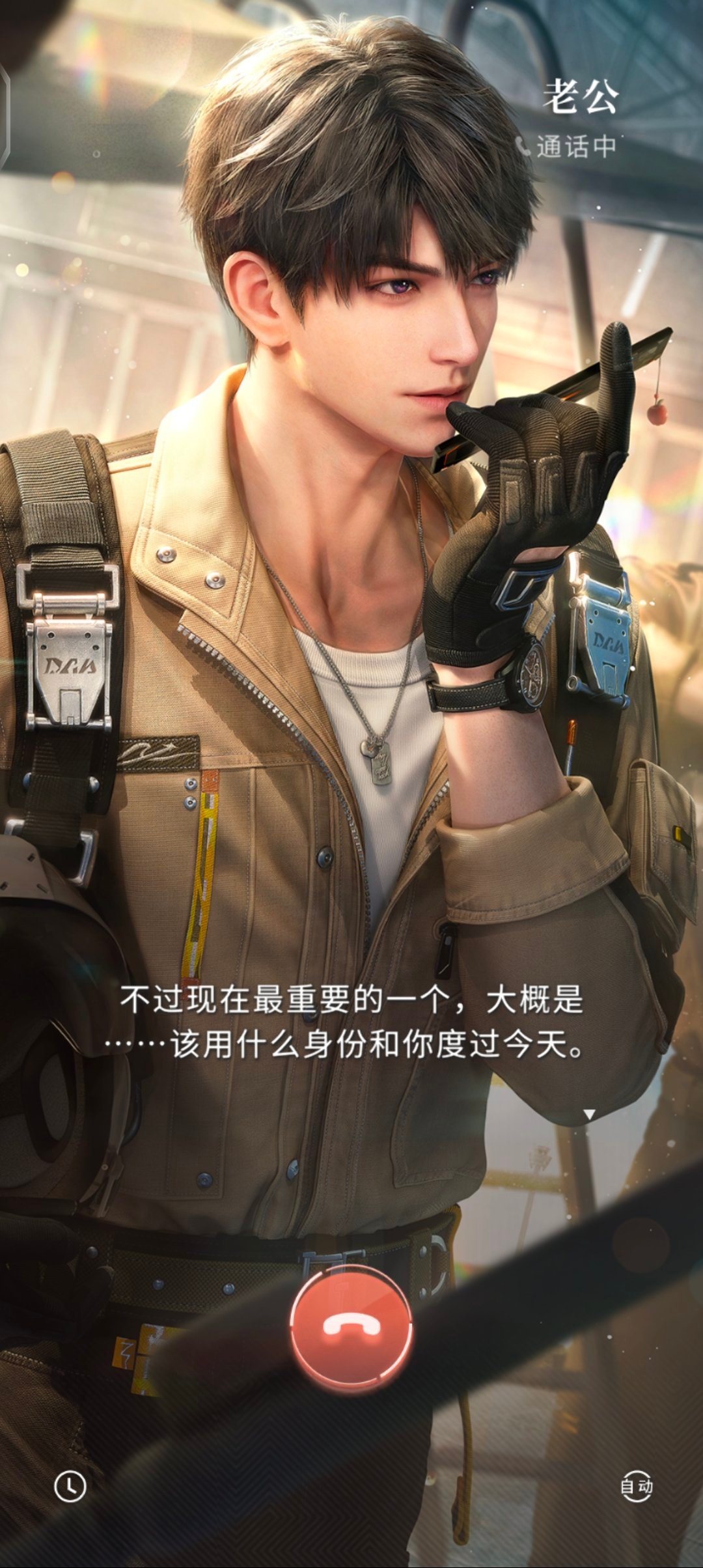 回顾电话☎️是哥哥是老公是爸爸严重昼压抑中！恋与深空 ‖夏以昼