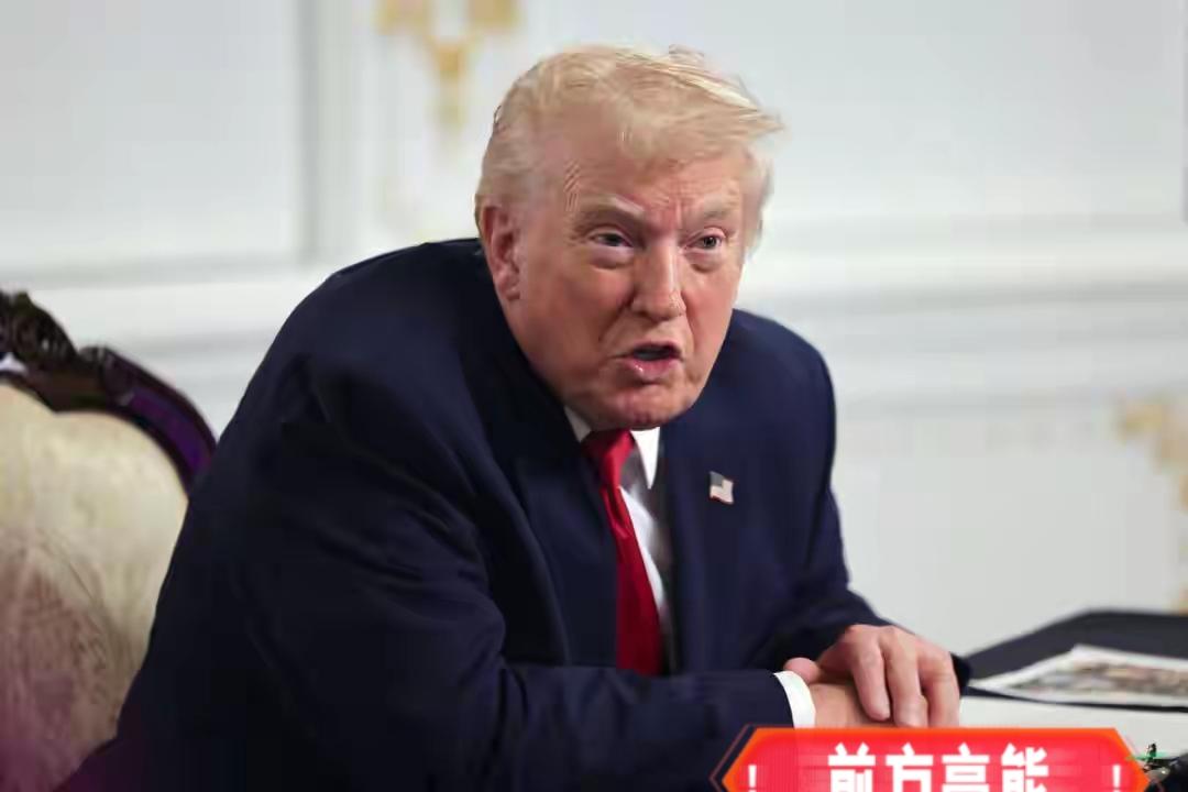 当地时间12月17日，美国总统特朗普发表全国讲话，讲话持续约20分钟，重点阐述其