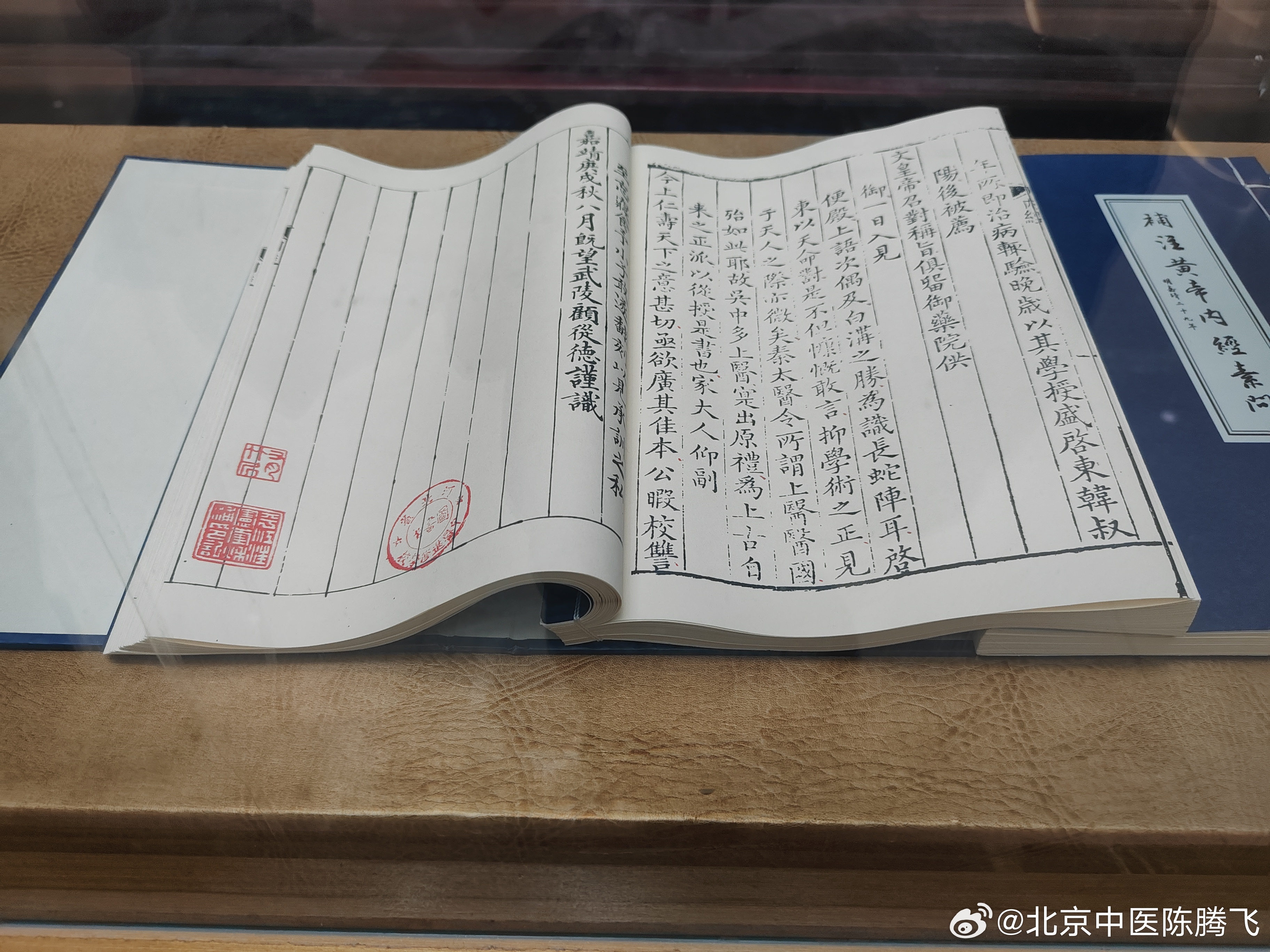下午去石家庄市中医院讲课查房，这儿有建院初的老前辈留给医院的7000册古籍线装书