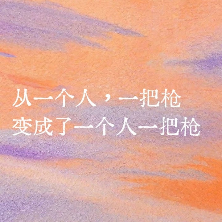 中国文化博大精深啊！ 