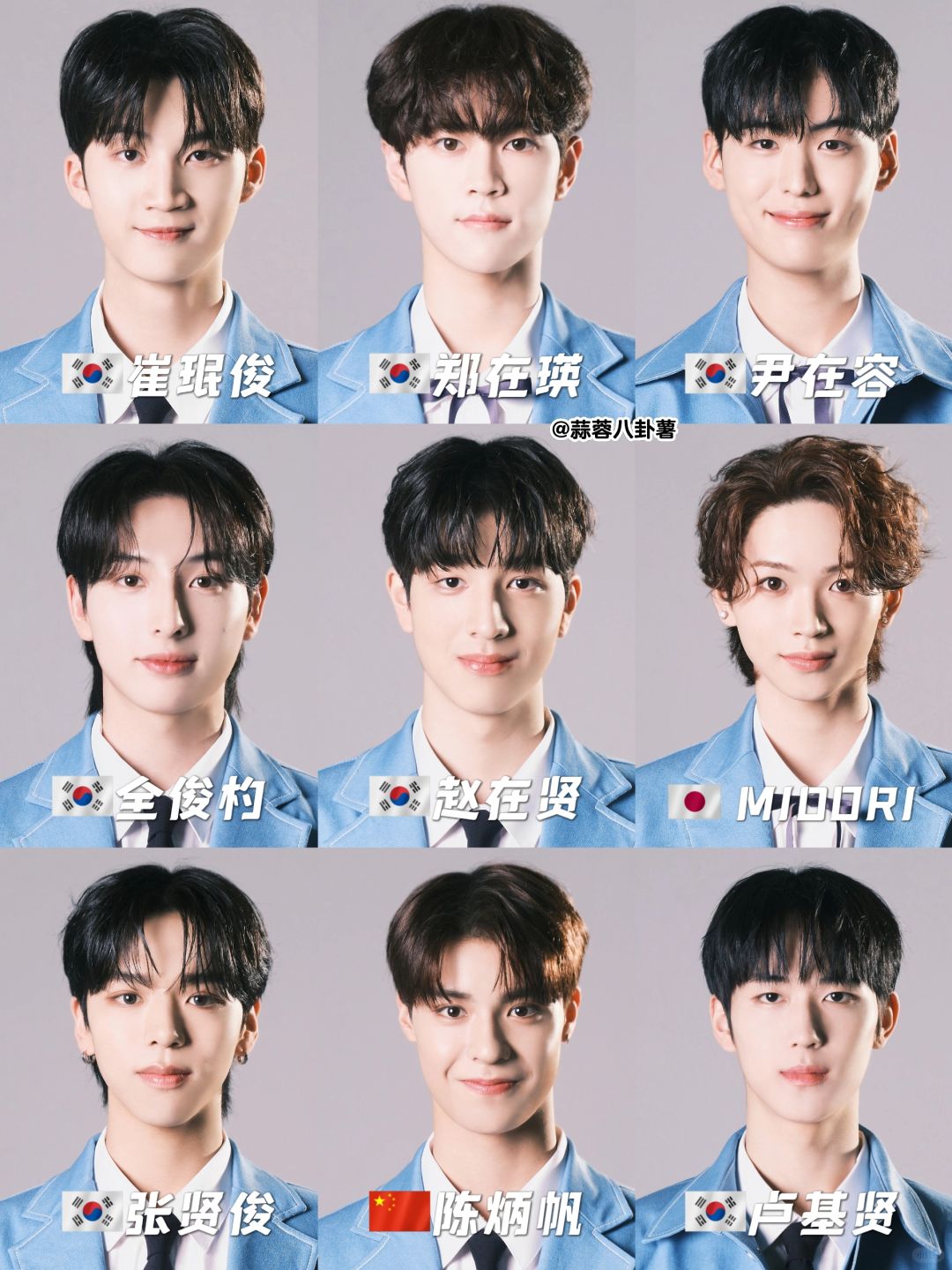 颤抖吧‼️新的男团选秀来啦👀