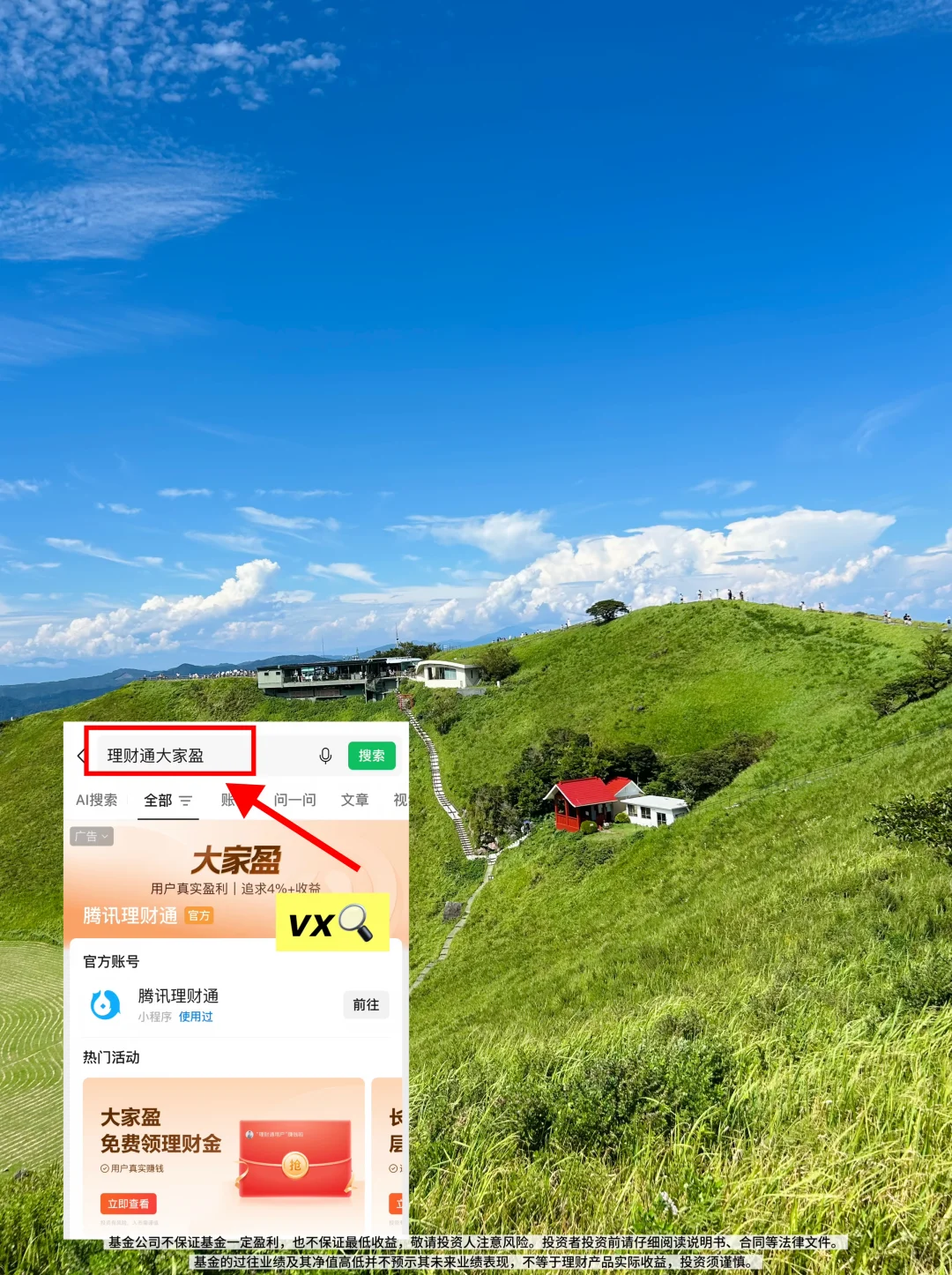 我发现很多人不怕跌，怕涨