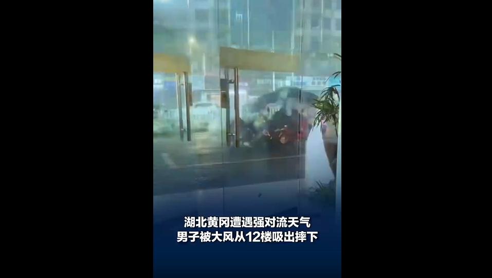 以前总觉得大风、雷暴天气也没啥厉害，顶多就是刮刮风、下下雨，再就是刮倒几棵树、坏
