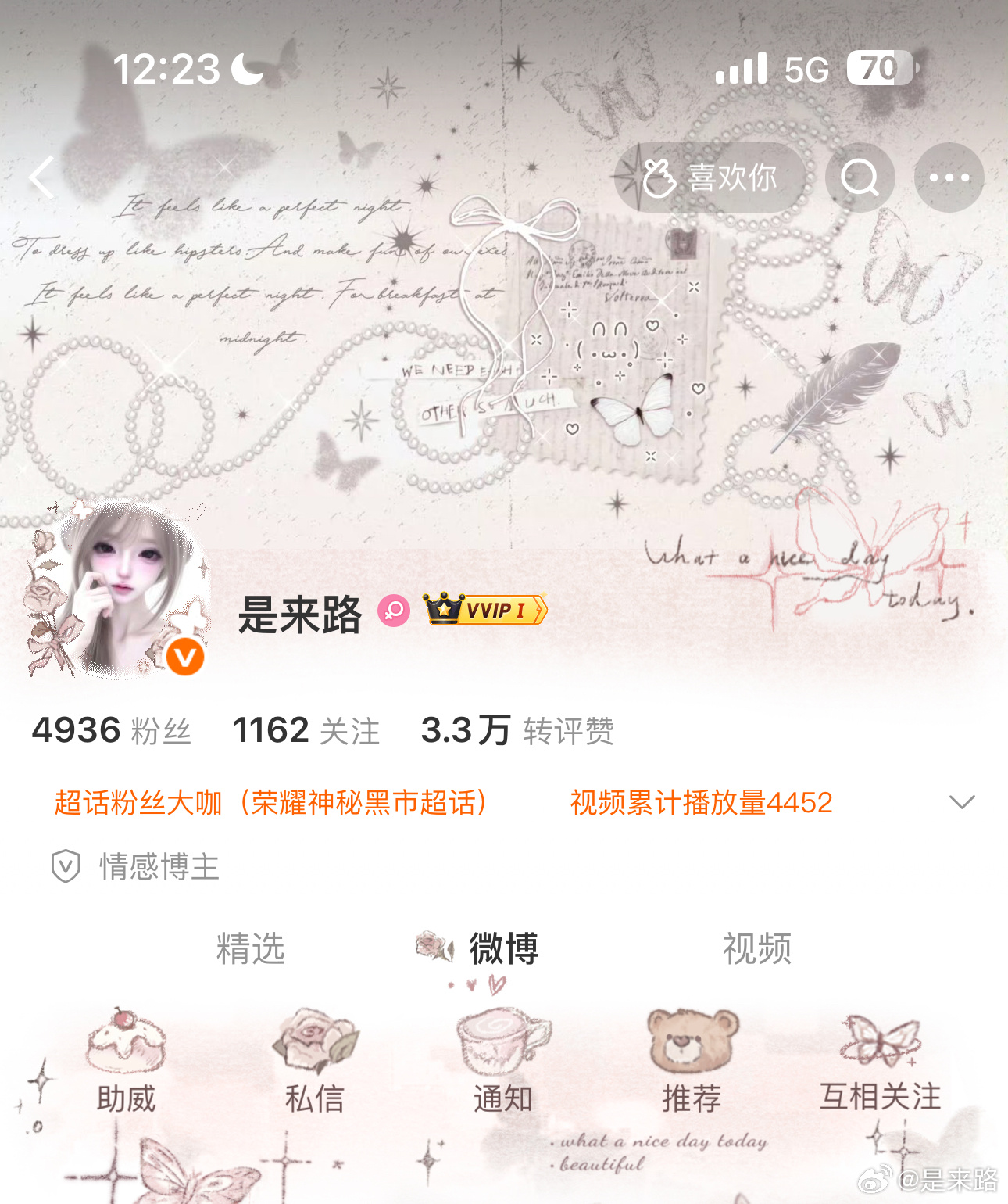 抱抱团超颜色好特别好温柔🧸🧸🧸 