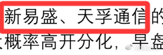 科技主线延续的情况下，市场最优解就是抱团最优质的科技核心权重。正是基于这个理解，