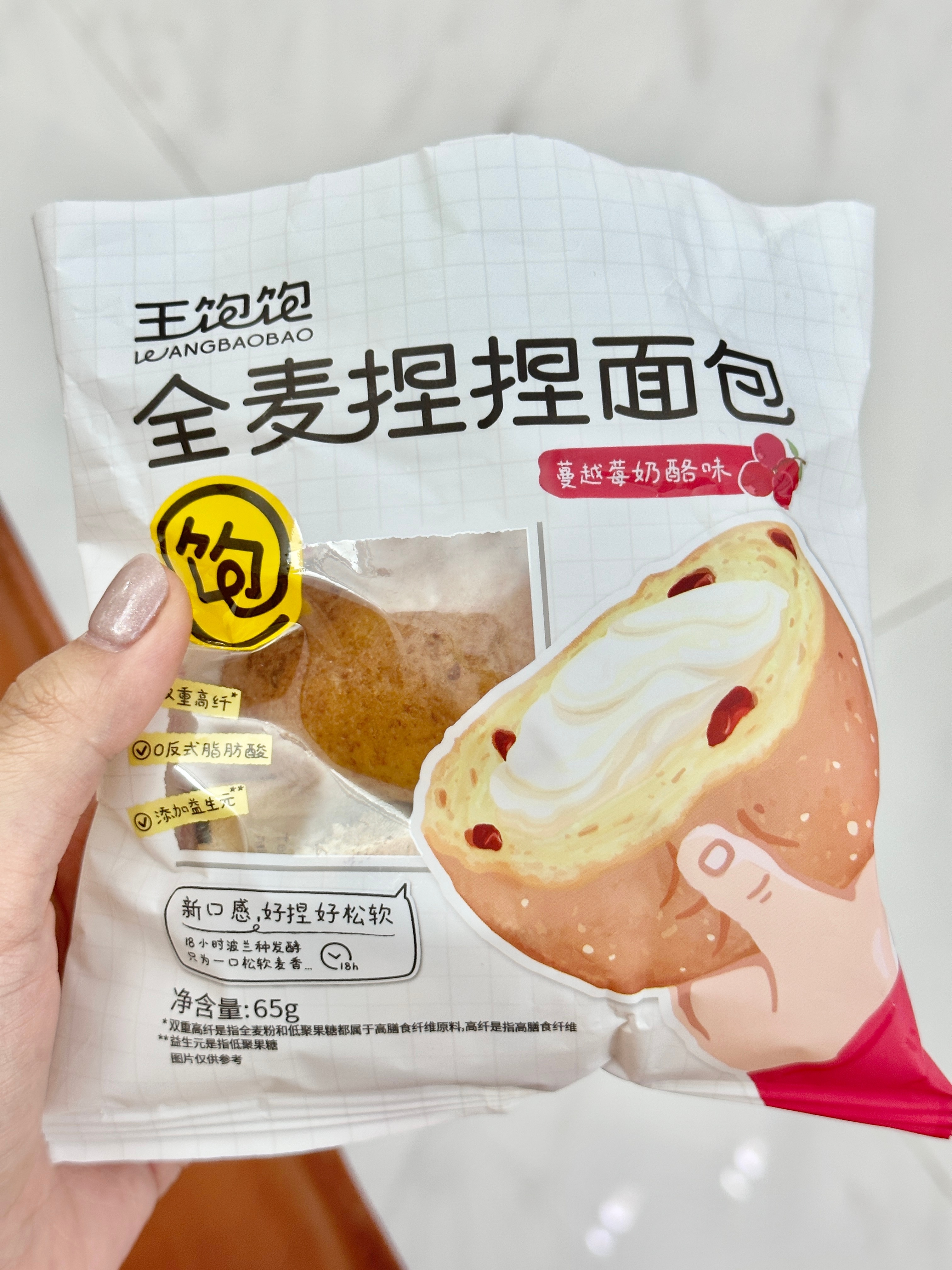 晚饭吃王饱饱的全麦捏捏包蔓越莓奶酪味道的好好吃这款捏捏包是全麦的，配料表第一名就