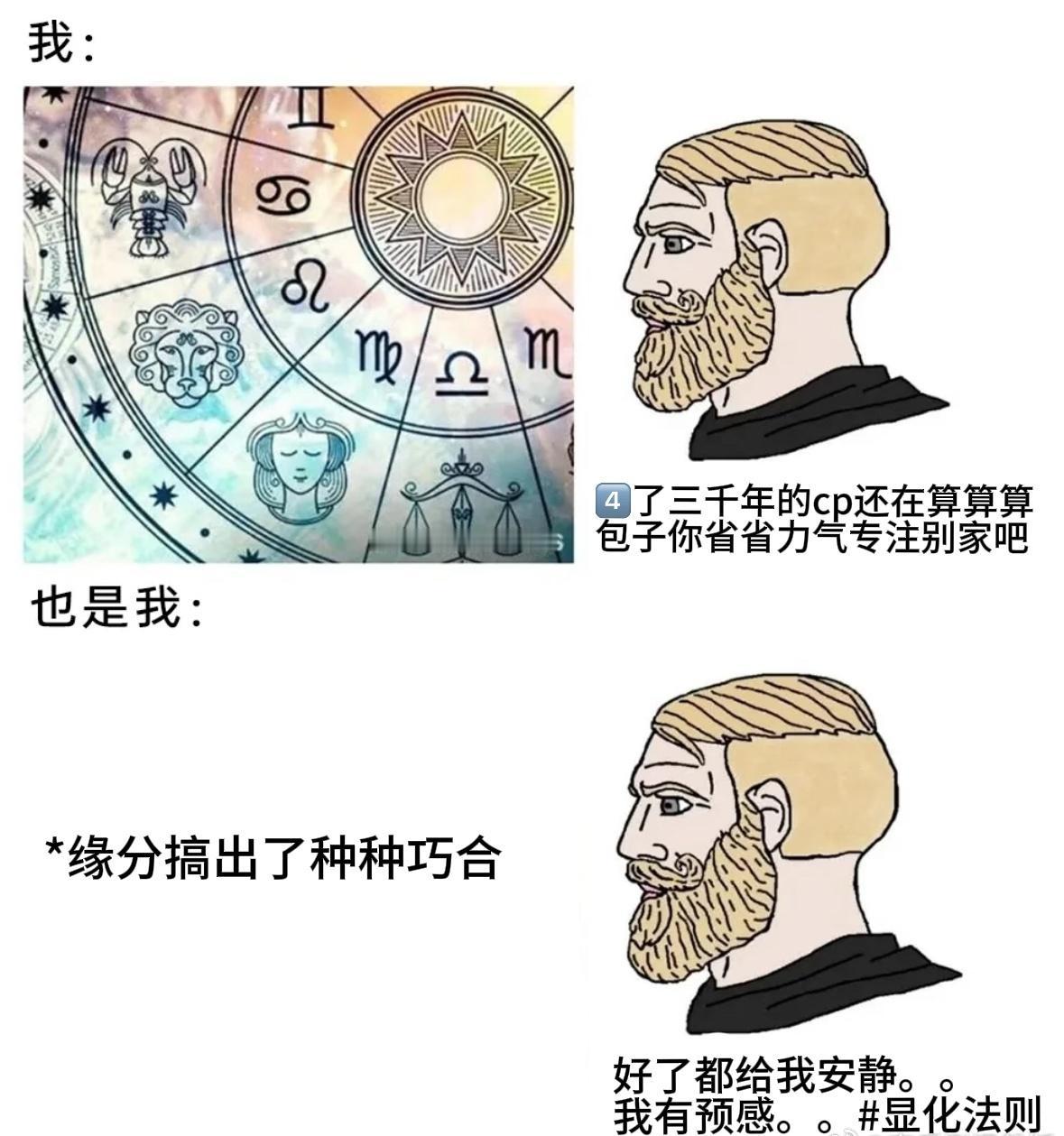 【什么叫螂】15098
上次好像有叫我积累咔工的但是我没找到素材 口头支持一下这