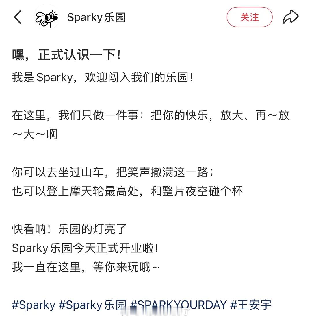 王安宇也开潮牌了？内娱明星还有没开潮牌店的吗？