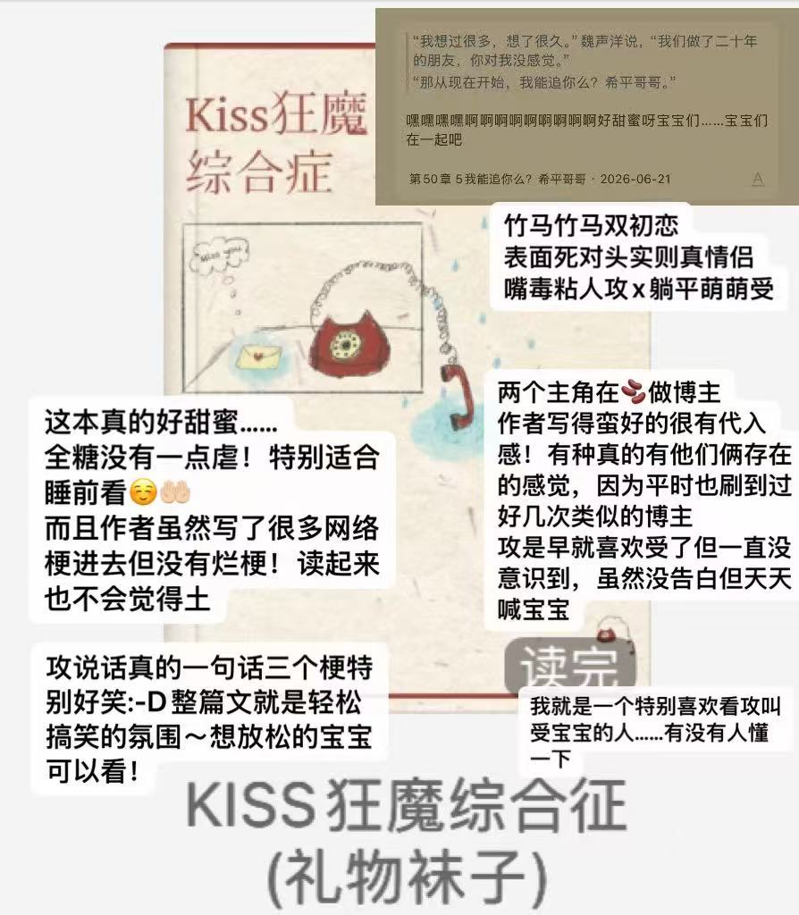 蛙看 最近看过的就这本还算不错！给宝宝们推荐一下🤲🏻整体风格比较轻松，读起来