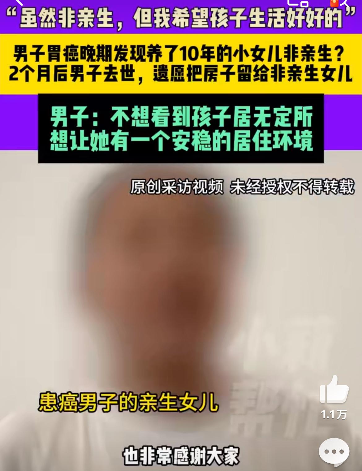 看到河南李先生的故事，真的让人心里特别不是滋味。这位被胃癌折磨的父亲，在生命最艰