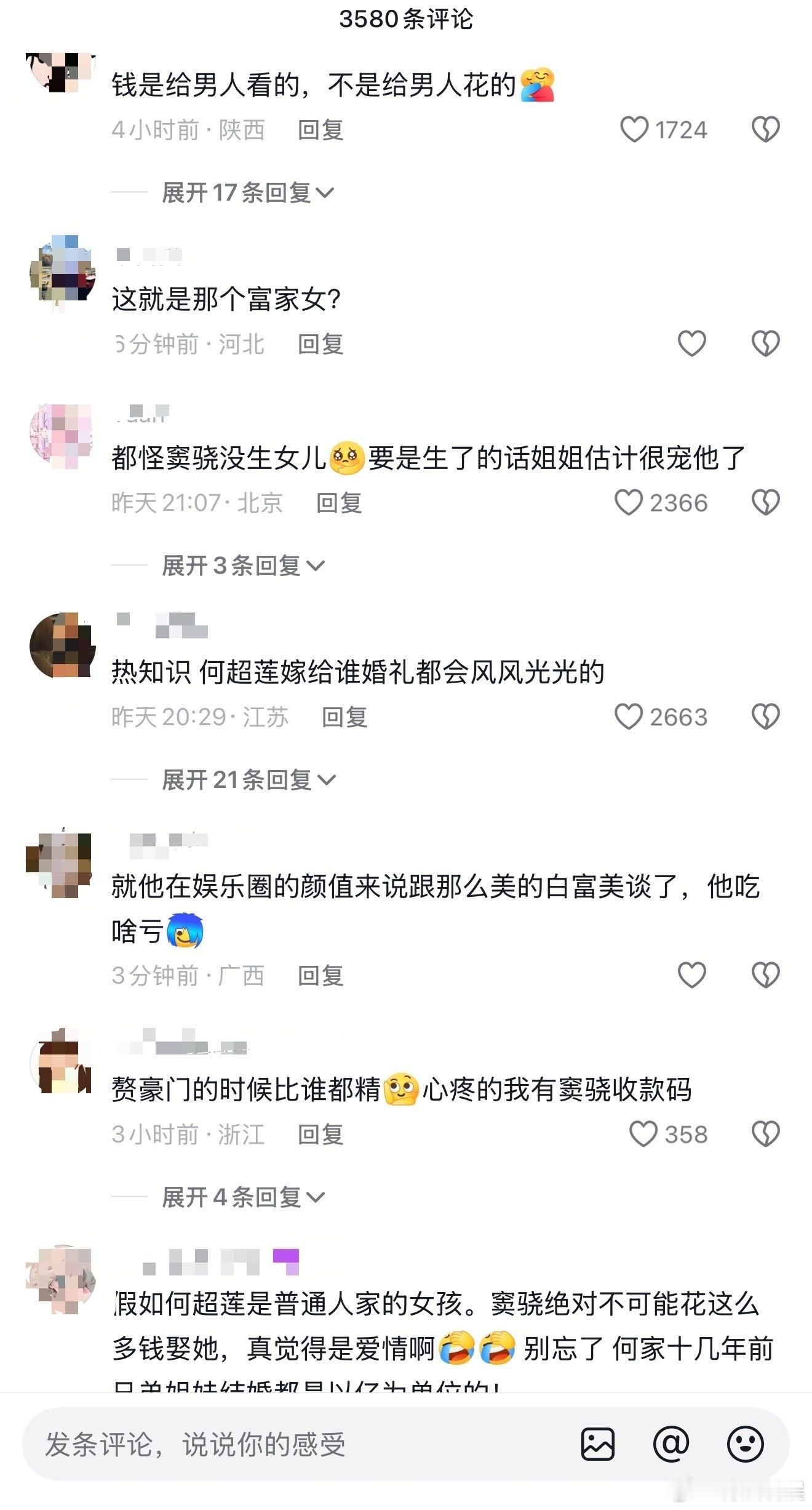 曝窦骁不愿签婚前协议向太适合做港媒娱乐记者，一句话把这两口子搅的天翻地覆. ​​