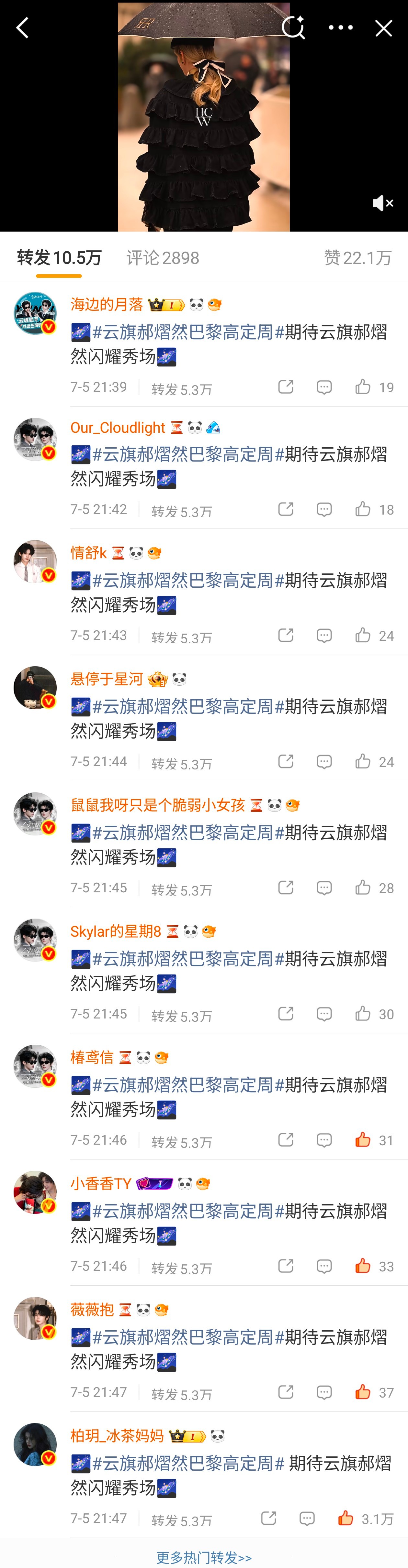 满意  大家都辛苦了 