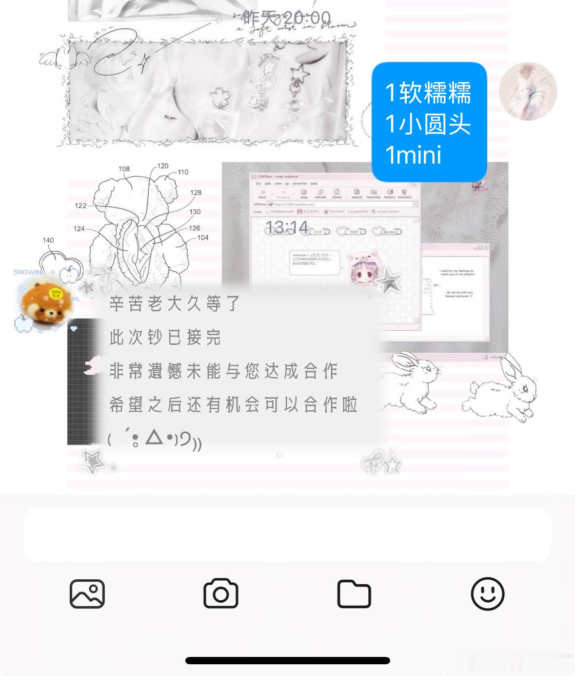 这个拒绝时间还挺浪漫 