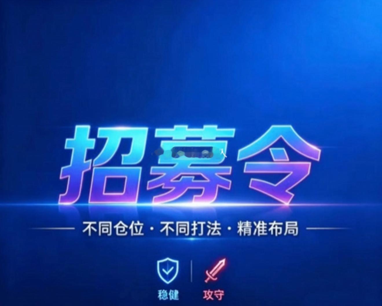 回血翻苍有没有一起挑战的？十倍翻苍计划！要求，不抗单，执行力要强的优质选手无论是