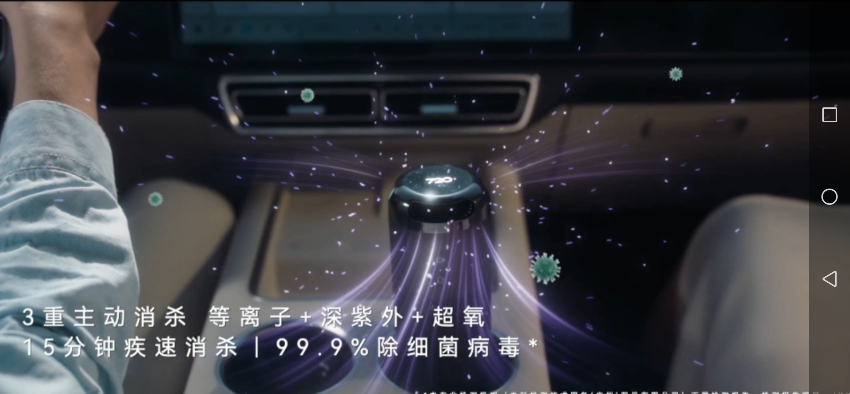 #网约车为什么总是臭臭的#因为缺少空气消毒机，只是一个狭小的空间，不断变换的乘客