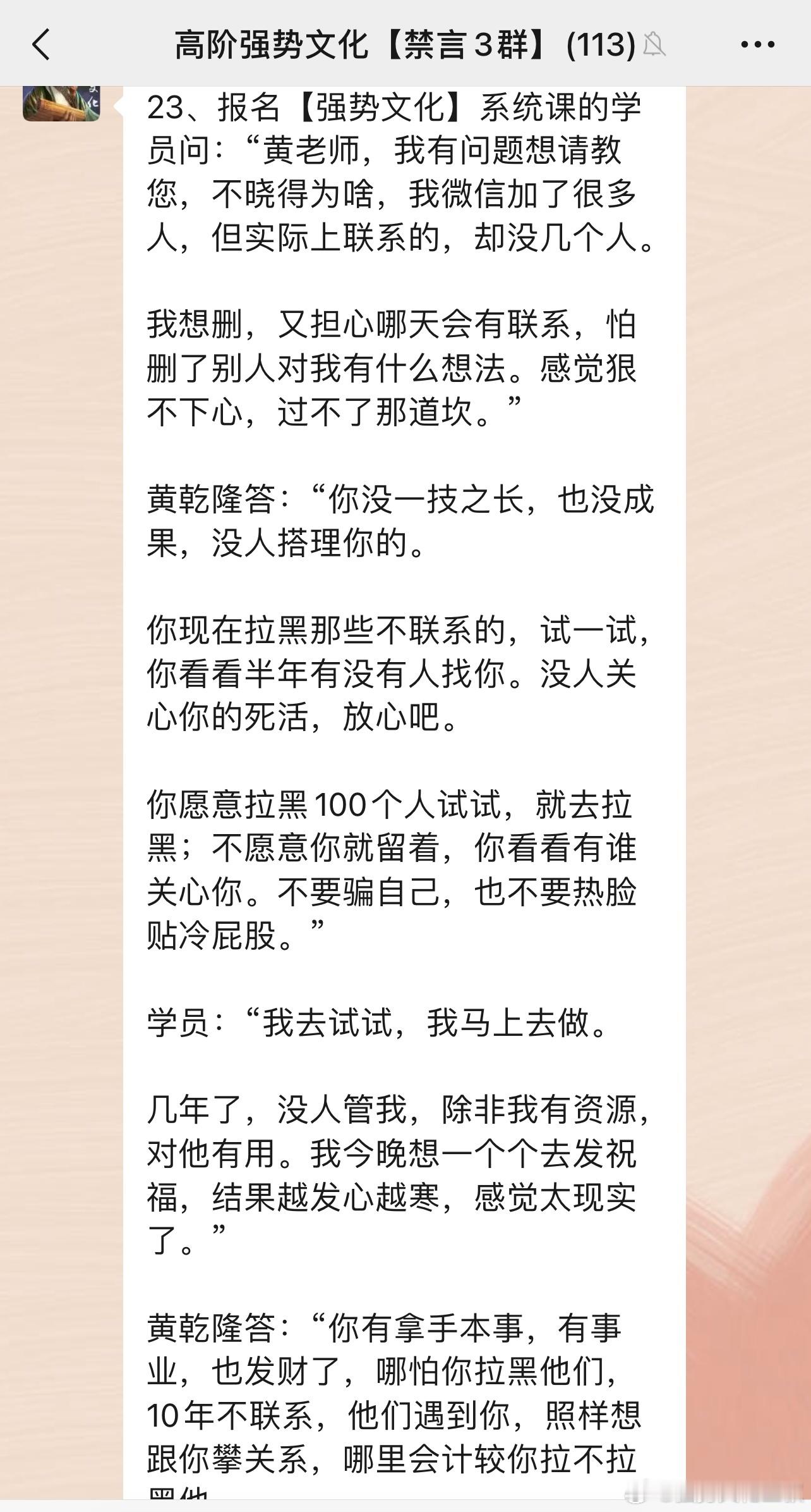做了错的事情，即便你拼80%的努力，往往也只能得到20%的利益。做了对的事情，即