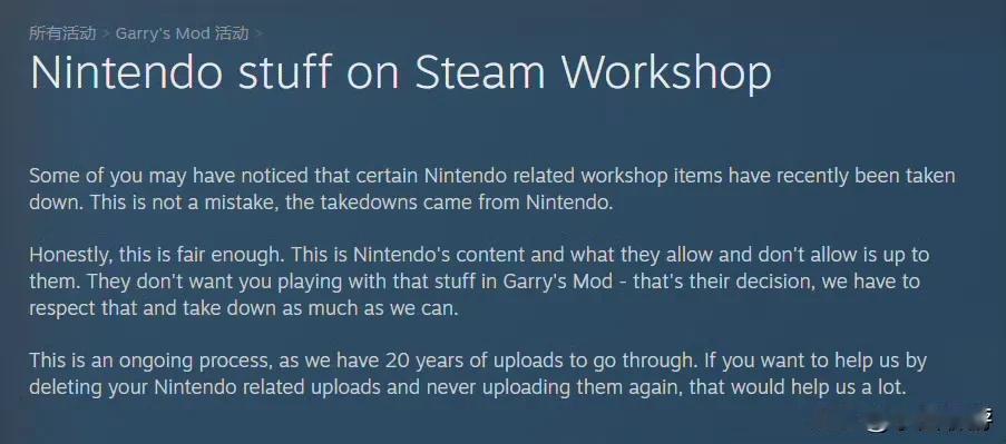 【《Gmod》将删除所有任天堂相关内容】
起源引擎开放沙盒游戏《Garry's 