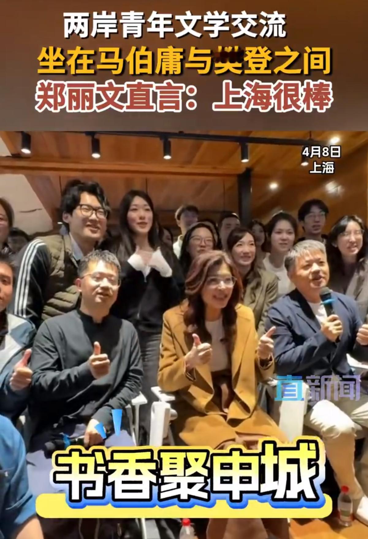 就是天意，老天给力。
得知中国台湾国民党主席郑丽文，4月8号访问南京，南京阴有中