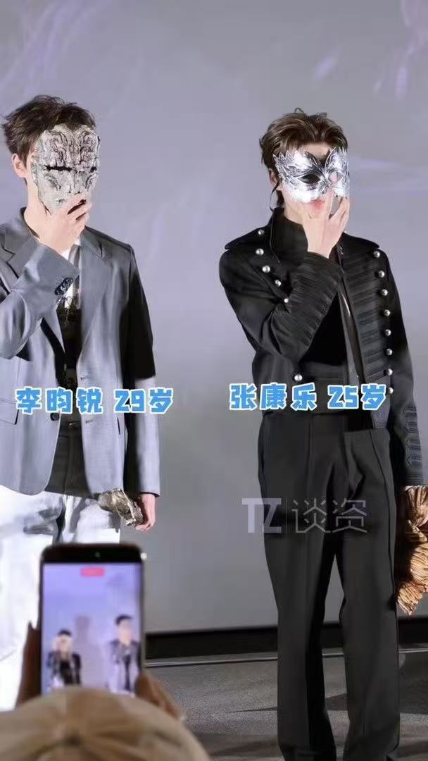 李昀锐张康乐摘面具好权威李昀锐张康乐摘面具李昀锐张康乐摘面具好权威，哇塞哇塞，