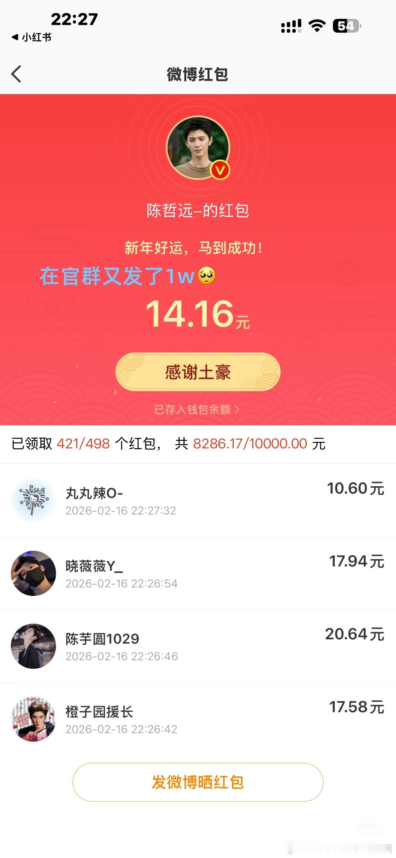 可以了，就算是路人也能说：这个陈哲远真挺可以了 