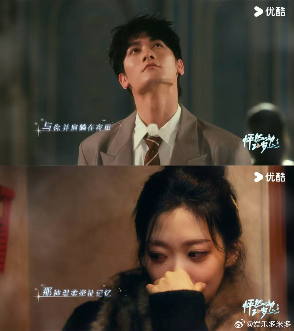 怦然心动20岁MV全是细节 我去全是我们恩新，名牌了，好稳啊啊啊怦然心动20岁