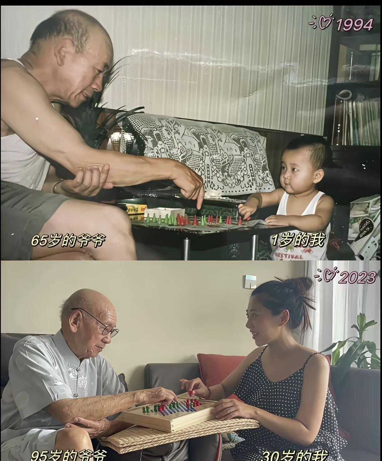 这是一对爷孙在不同年代的合影留念，即使那么多年过去了，爷爷依旧精神矍铄，陪着自己