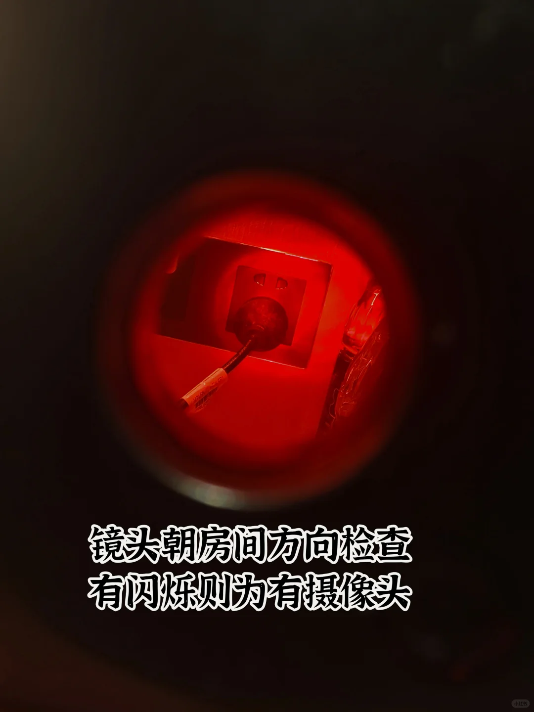 🔍十一出游带上它，住酒店安心睡