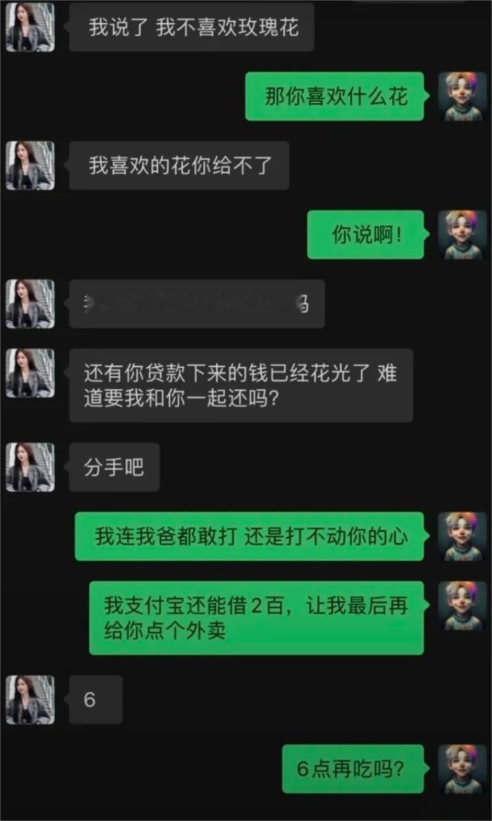 舔狗界的常青树，最后也要感动你！  