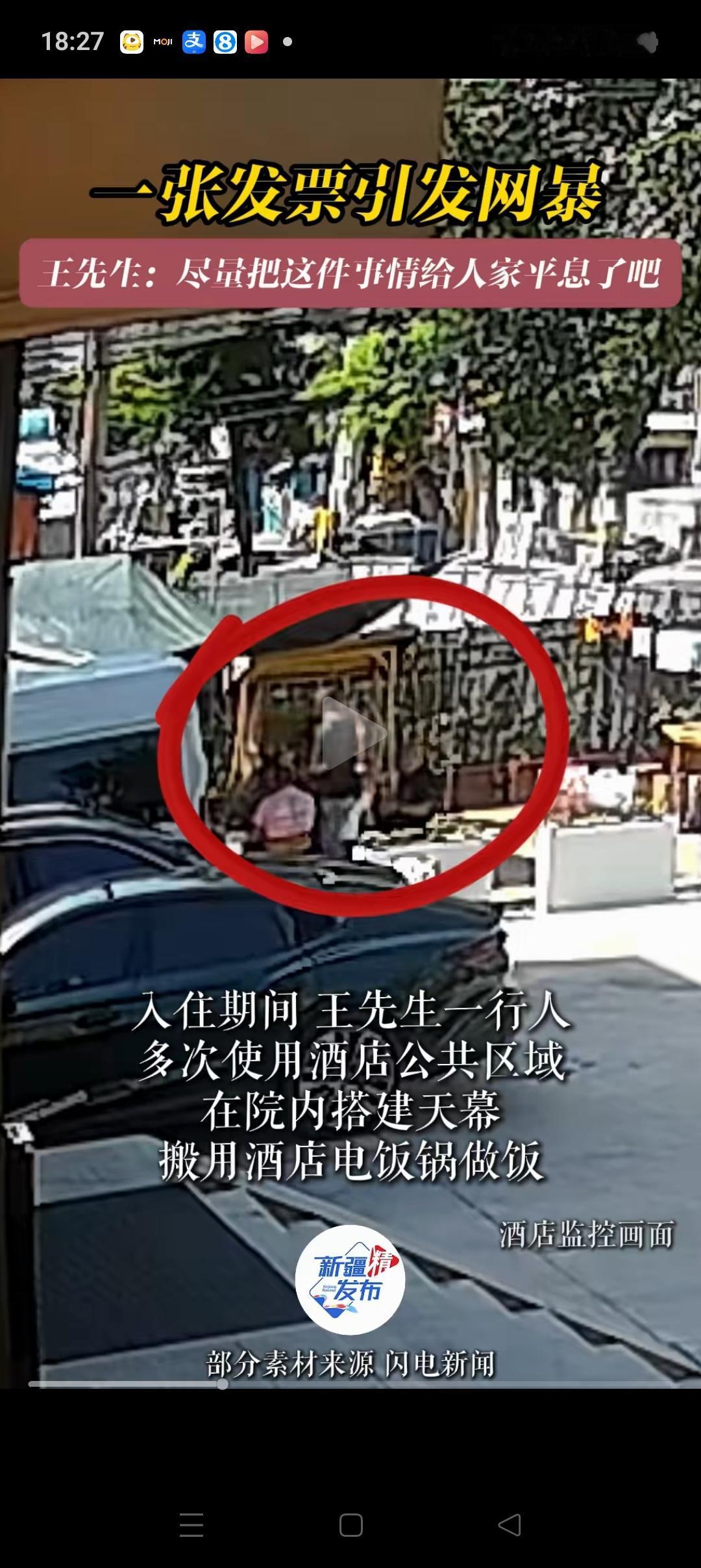 车内过夜被收150元？看看双方的回应，到底谁对谁错？
重庆游客王先生：自己一行人