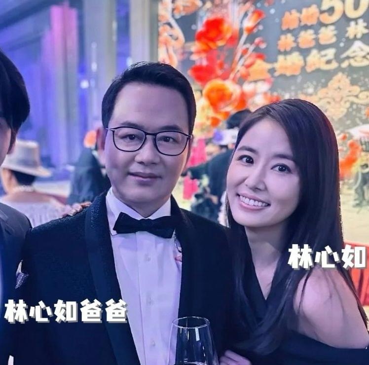 林心如为爸妈举办结婚50周年纪念酒会，她和爸妈罕见同框。她的爸爸外表好年轻，戴着