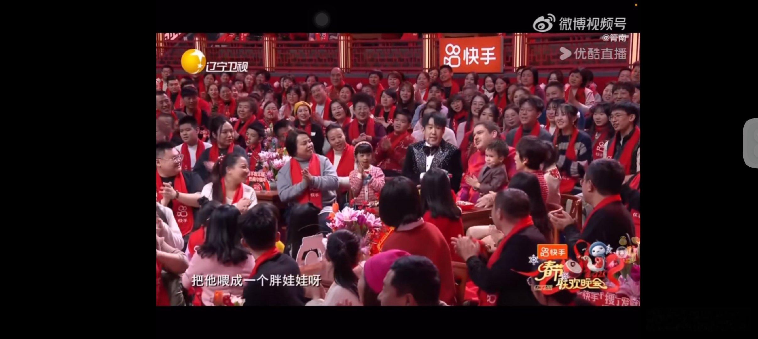 救命！张踩铃一家在2025辽视春晚也太好玩了吧！拿铁一口地道铁岭普通话拆台老爹，