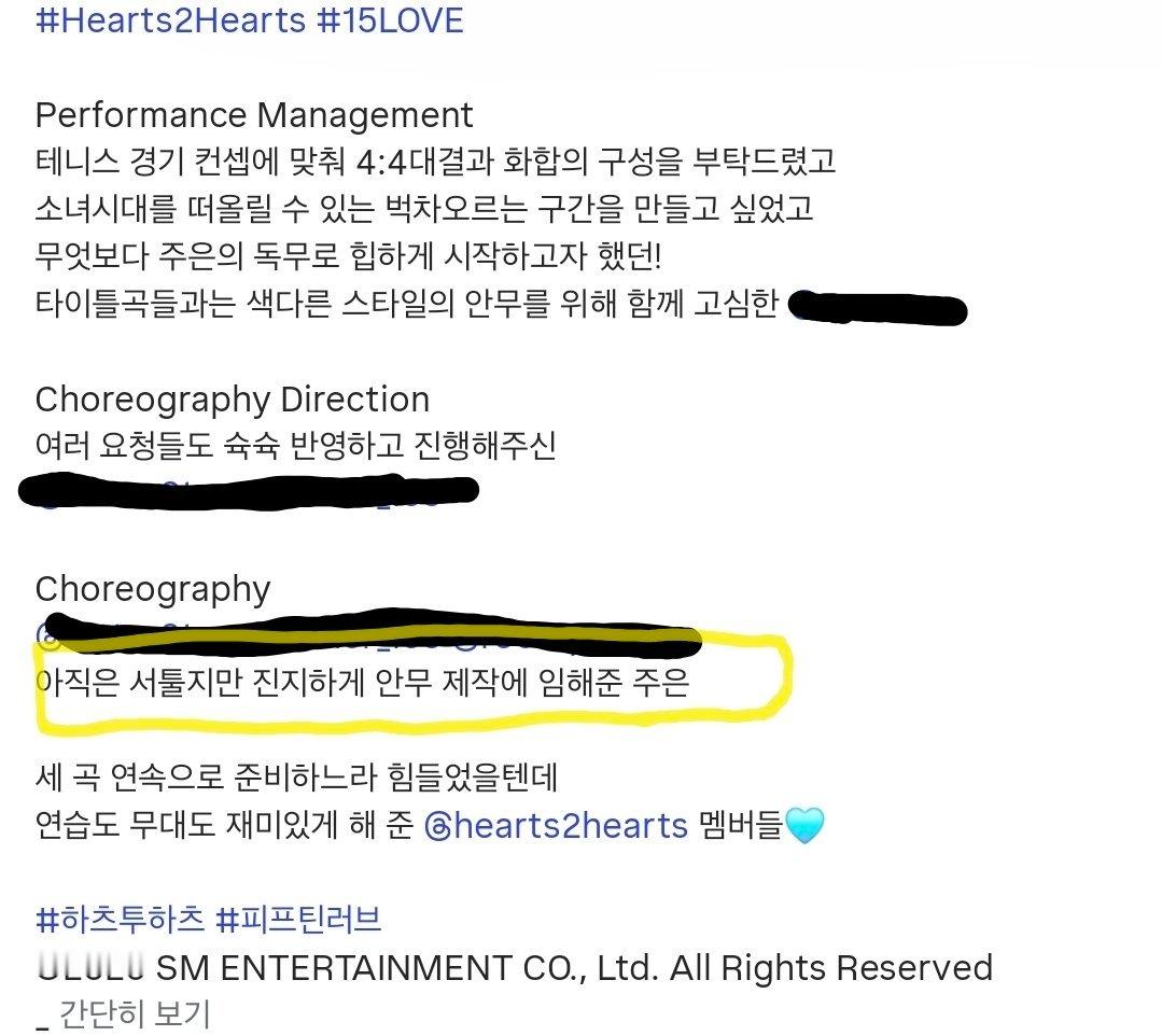 “Choreography（…）虽然还很青涩，但认真参与编舞制作的 JUUN”从