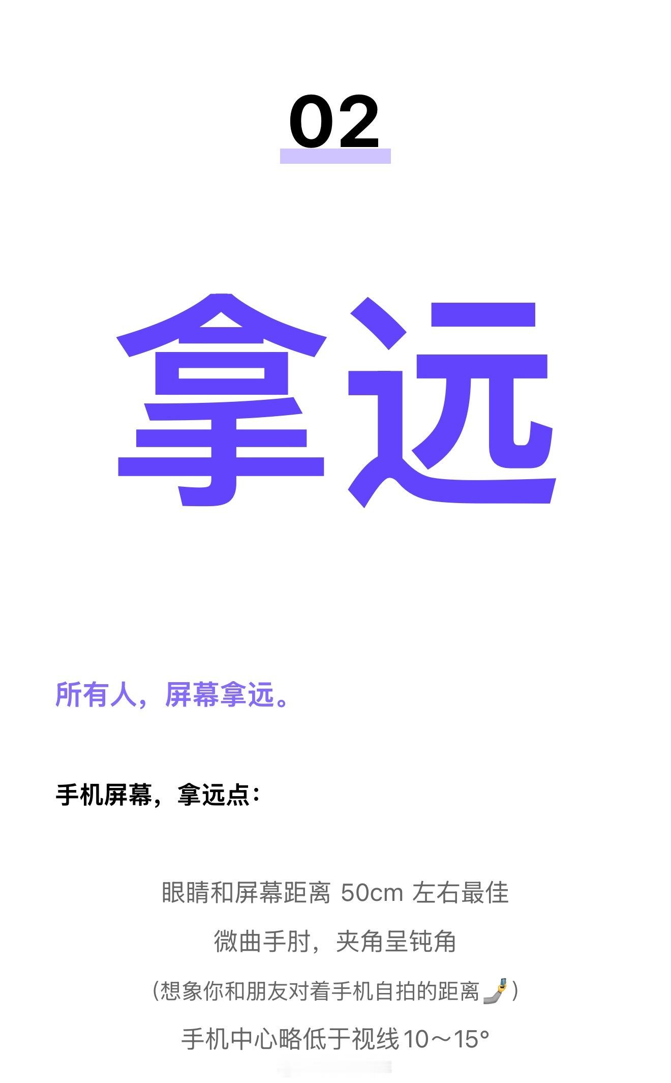 高度近视1000度+散光ICL术后双眼1.0几乎没有后遗症亲测：最伤害眼睛的行为