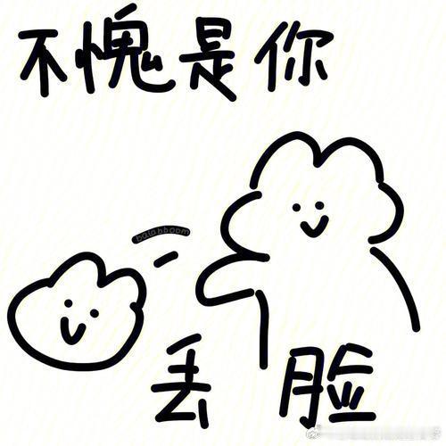 卤菜店使用四姐二字被索赔50万公司碰瓷小卖部，提起诉讼的公司不怕丢脸么？ 