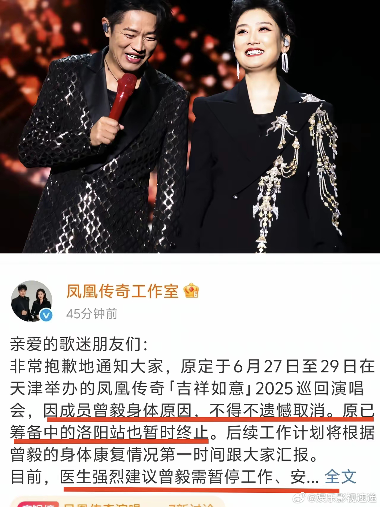 如果这世界真有后悔药的话，现在第一个抢着要的，不是主持人朱丹，也不是演员李雪琴，