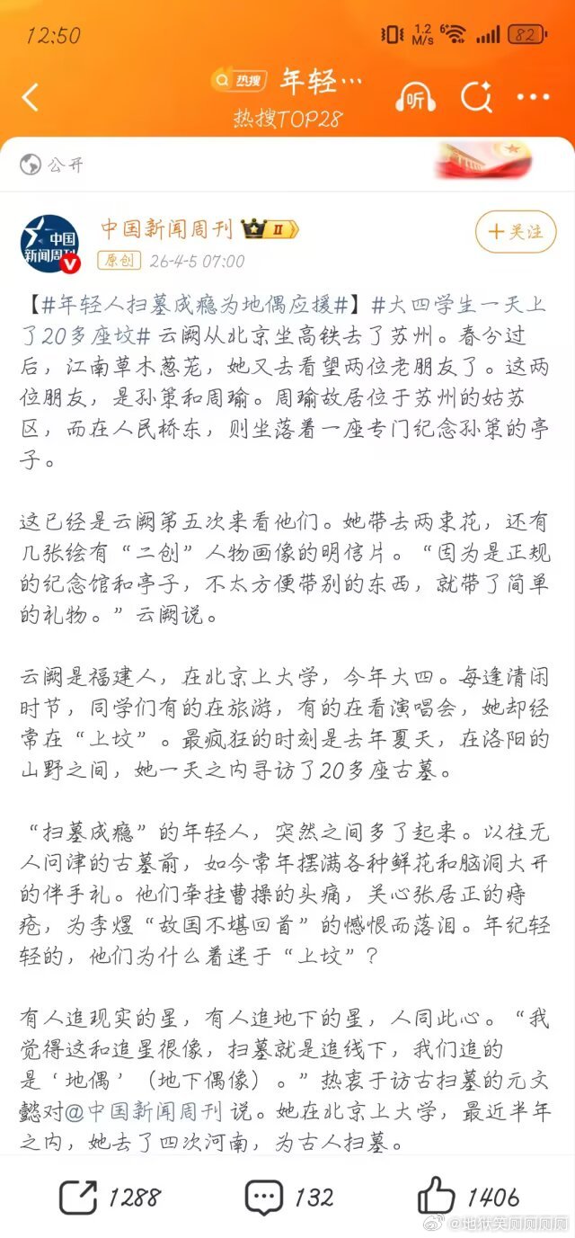 1781地偶……地偶…… 