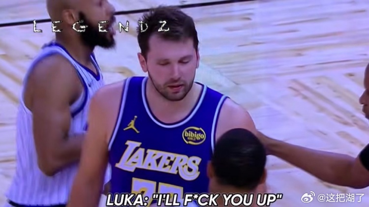 东契奇和比塔泽互喷细节，比塔泽确实喷了东子全家人，为啥赛后说没有喷呢？  东契奇