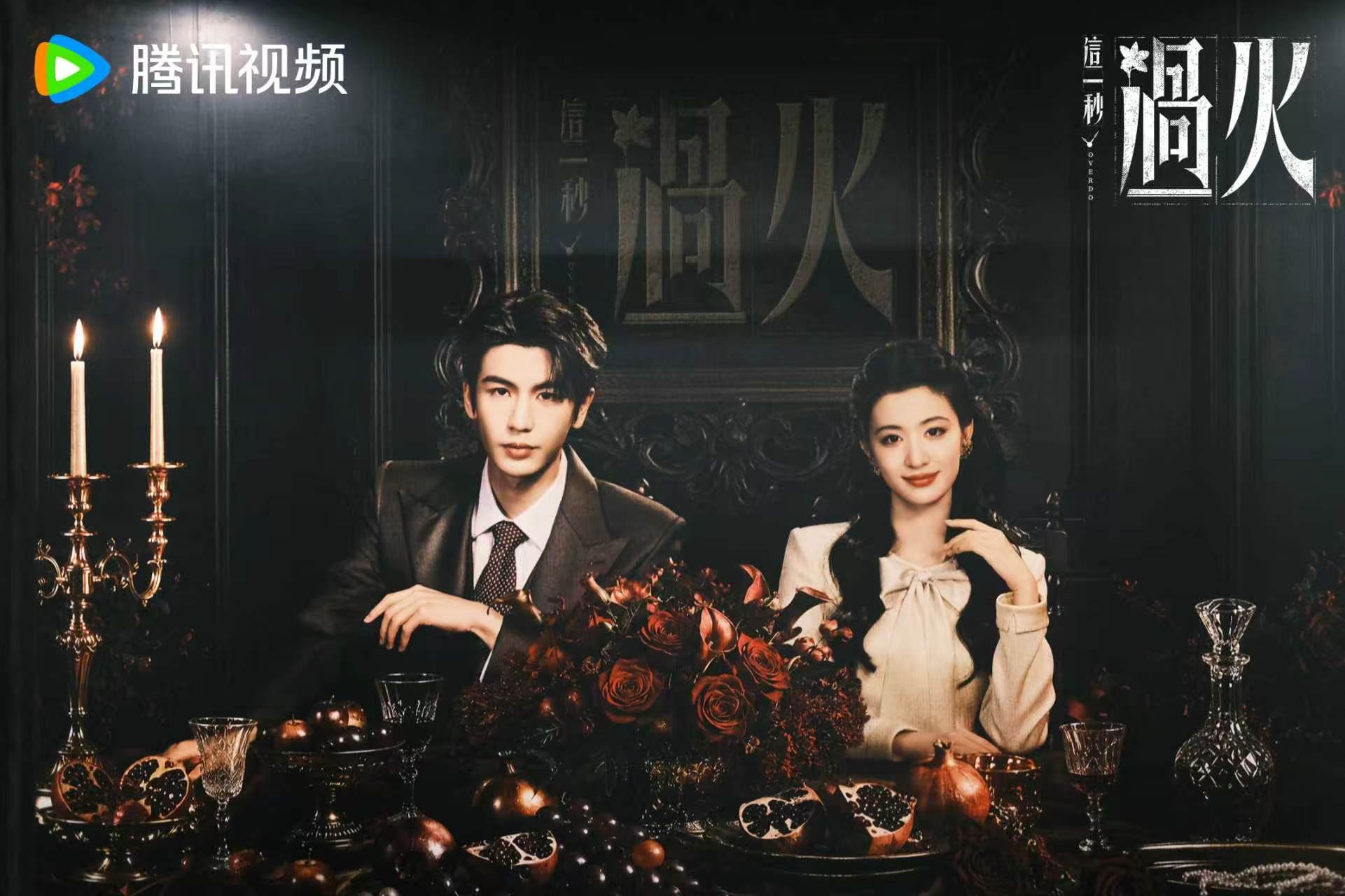 这一秒过火鹅家倒计时是按秒的沉浸体验🐧推出的倒计时小游戏，不停刷到慕容清峄和素