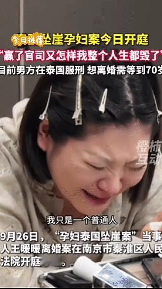 就我真的不理解
一个男人存心有预谋的S害妻子
妻子大难不S后，她居然只想和丈夫离