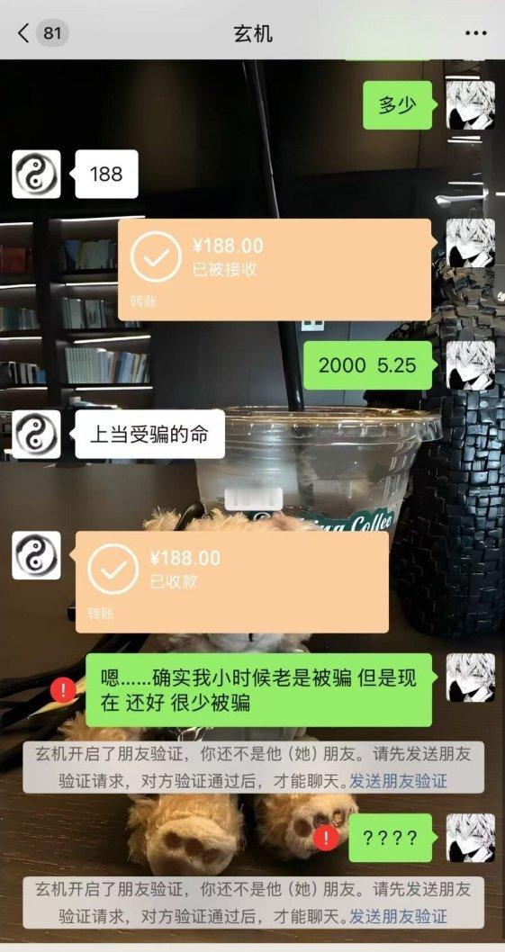 哈哈哈哈哈哈 