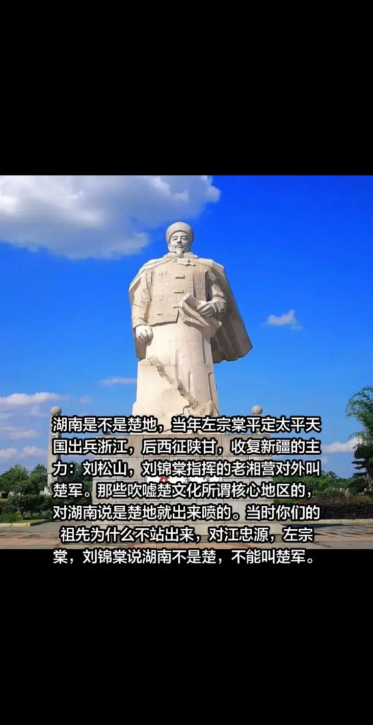 楚军楚超湖北 楚超湖南