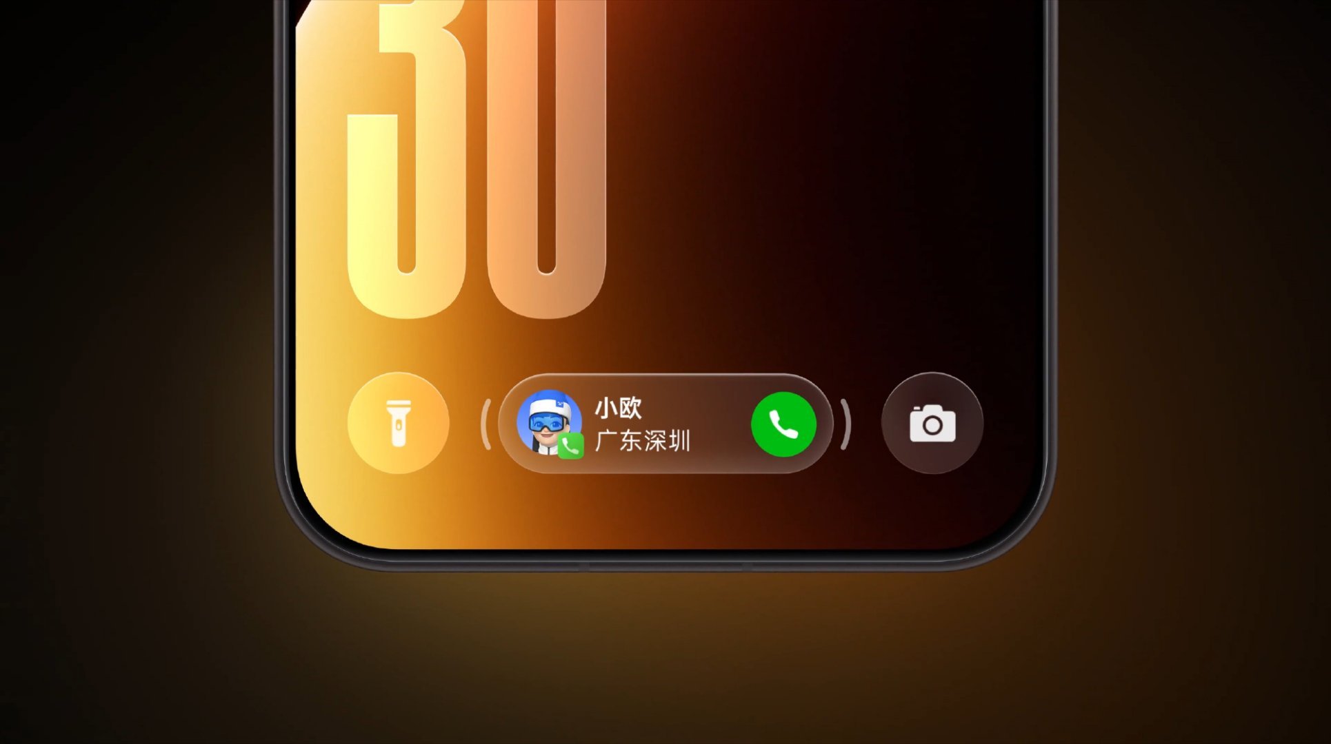 新一代 ColorOS 16 新增锁屏岛，OPPO Find X9s Pro、O