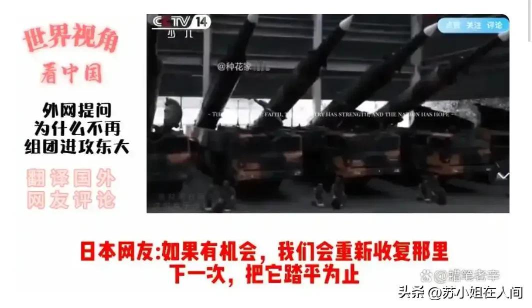 日本想要侵略的心永远不会变！美西方的科技封锁也永远不会停！中国周边四个邻国陷入战