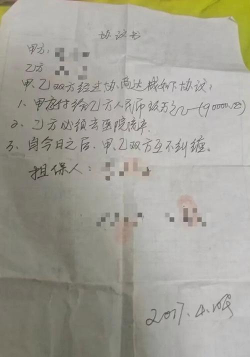 河南郸城一起婚外情纠纷，时隔8年再生事端。2017年，男子崔某某出轨致晋某怀孕，