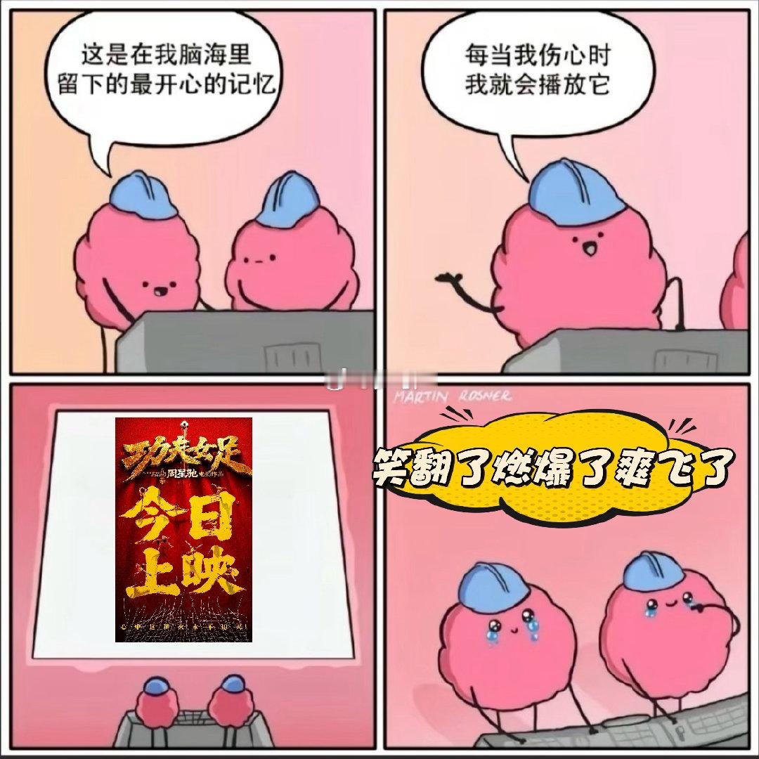 功夫女足让所有人都解放天性了 花絮里有一段拍泥地训练的画面，群演们在泥水里扑腾说