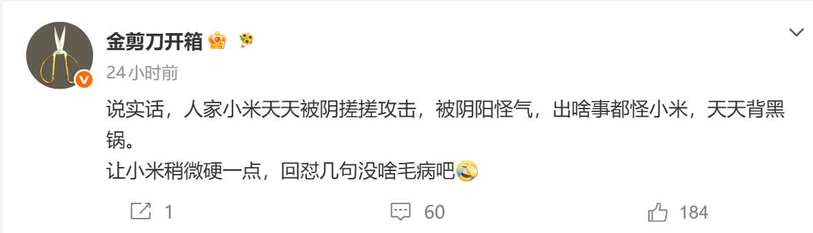 我反对！