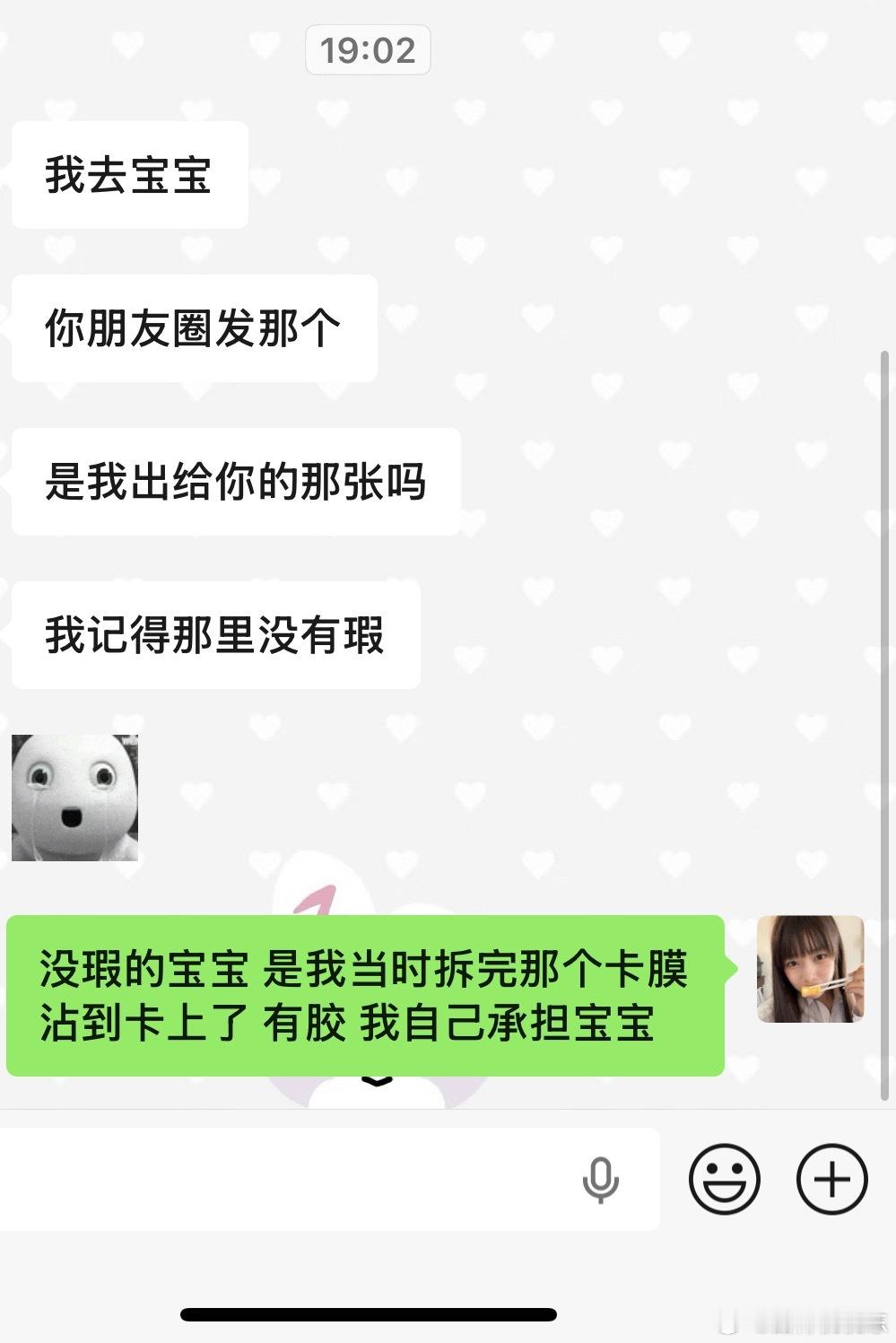 全世界倒数第一喜欢卡膜的人 